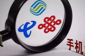 中国移动“良心了”？10年没换号的老用户，直接享有3大特权图片