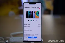 如果你用的是华为手机，记得关闭这3个设置，手机流畅又省电图片