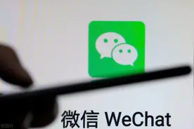 大美西部观察雷小河：微信慎用拍一拍，现实礼仪网上同样宜遵从图片