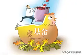 基金交易需要注意的几个细节（纯干货，建议收藏）图片