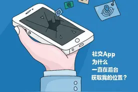 电信手机用户领福利，个人信息泄露早知道图片