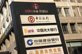 银行网点的行长，一年的年薪有多少钱呢？说出来你可能不信图片