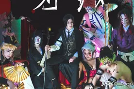 《鬼灭之刃》鬼舞辻无惨，上弦之鬼全员cos，好飒的颜值小天使们图片
