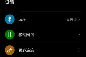 如何将门禁卡装进华为手机图片