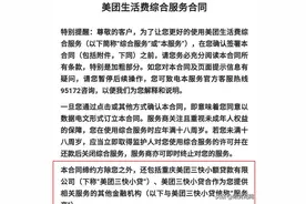 美团上的借钱是否合法,是否正规？图片