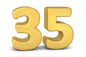 莫让“35岁”成为基层干部遴选的“坎”图片
