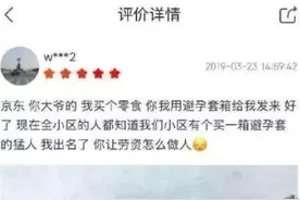我买的零食，你用这个箱子寄给我啥意思？搞笑锦集图片