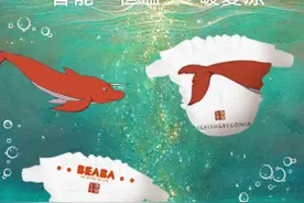 妈妈必读：小内（裤）有大乾坤，扒看叭知道图片