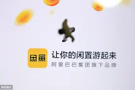 我这么精明的一个人，竟然在闲鱼上被一个“富二代”欺诈骗财了？图片