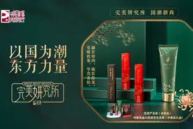当完美芦荟胶遇上国潮，这个礼盒或将掀起新的抢购热潮图片
