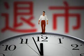 市值只剩83亿，宣告私有化退市，“神奇的网站”也曾辉煌图片