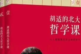中国哲学简史（十八）王充图片