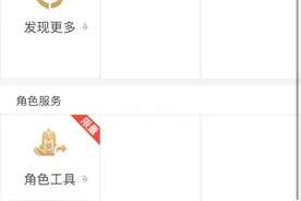 王者荣耀跨系统转区一号难求，三个步骤包你一定能抢到号图片