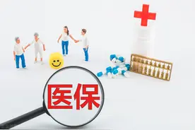 医保卡余额查询方法，只需四步，快来看看吧图片