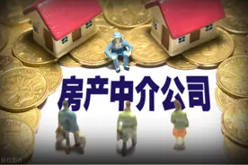 经中介认识租房人，后绕开中介与租房人订立合同，还要付中介费？图片