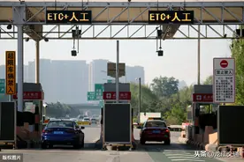相同路线和里程，为啥ETC通行费比以前有多有少？算法来啦~图片