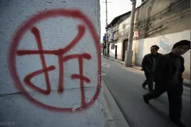 启动民意调查，大连辛寨子附近准备动迁，回迁or拿钱，你会咋选图片