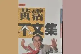 “音乐教父”黄霑：怒骂成龙，调侃王祖贤，是最敢说的香港才子图片