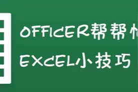 Excel公司人力数据分析看板，自动数据多图表动态展示，快捷轻松图片
