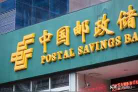 邮政银行挂失指南，事关每一位储户，请收藏图片