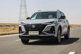 长板更长了！试驾2021款长安CS75PLUS图片