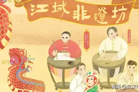 这些武汉传奇你见识过几样？图片