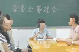 被班主任“翻牌子”，可我真的不想再当家委：家委究竟有多难？图片
