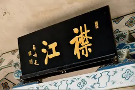 趣谈雍正皇帝和他的后代启功先生图片