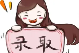 2020年辽宁省普通高校招生录取工作8月7日开始图片