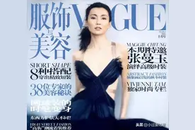 13位顶级女星Vogue正刊封面盘点，孙俪刘亦菲也上榜了图片