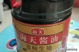 不是第一次！海天酱油曾多次被爆长蛆，另有一款产品检出不合格图片