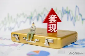 信用卡经常大额刷卡会被降额度封卡吗？图片