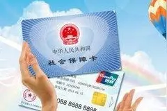 事业单位养老保险扣的多好还是扣的少好，这几个要点需了解图片