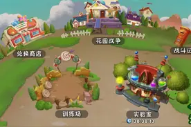 5月1日的植2花园战争更新啦图片