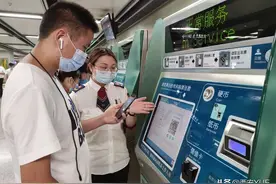 西安地铁再升级，购票实现全程电子支付，再不用担心有没有现金了图片