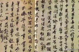 朱元璋白话圣旨让人笑出猪叫！他真的没文化？看看他的书法再评价图片