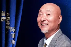 时隔22年，陈佩斯强势回归央视舞台，经历大起大落，终将绽放图片