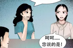 漫画《秃头少女》要是我有，我只用一次就把它锁住图片