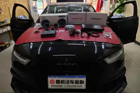 赤峰汽车音响隔音降噪改装鑫航打造奥迪A6L丹拿三分频音响案例图片
