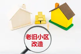 沈阳从八个方面明确老旧小区改造提升计划图片
