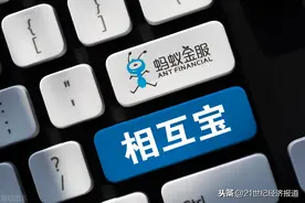 相互宝、水滴互助回应“非持牌”风险：期待监管更多指导图片