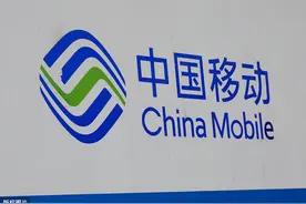 空缺半年后，中国移动新任总经理人选揭晓图片