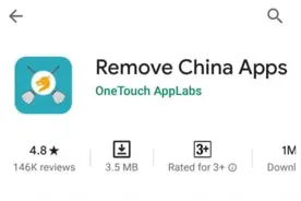 印度封杀中国App后，自己做了一款山寨“抖音”图片