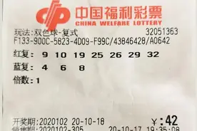 中奖者稳坐钓鱼台，旁观者急不可耐，苏州彩民喜迎双色球头奖图片