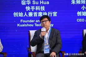 湖南80后创办的快手上市，盘点湖南人的互联网江湖地盘图片