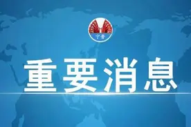对考入高等院校贫困残疾学生及贫困残疾人家庭子女资助政策来了图片