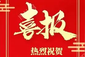 5000万带来1800万，武汉彩民开启大奖“连中模式”图片