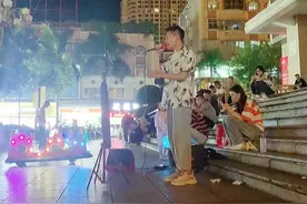 潮汕街演，翻唱关喆《想你的夜》，以渣为荣的时代，深情成了笑话图片
