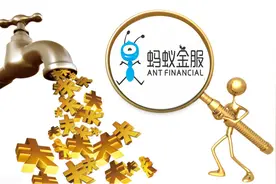 蚂蚁金服预计9、10月上市，直接间接参股或有合作公司有哪些？图片