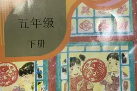 五年级语文下册第一单元课堂笔记，1-4课手写笔记分享，家长收藏图片